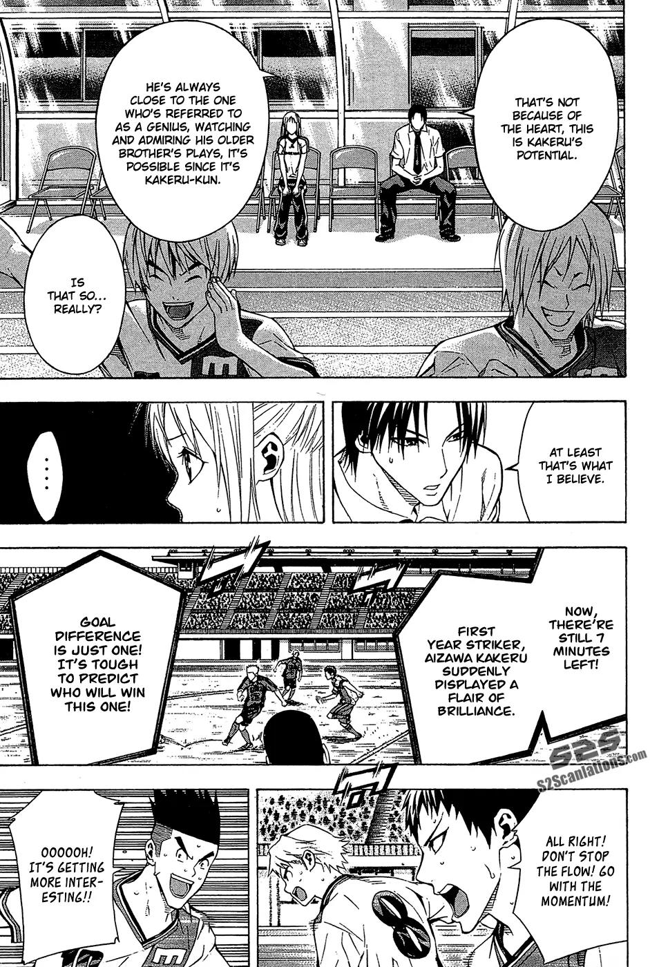 Area no Kishi chapter 112 page 9