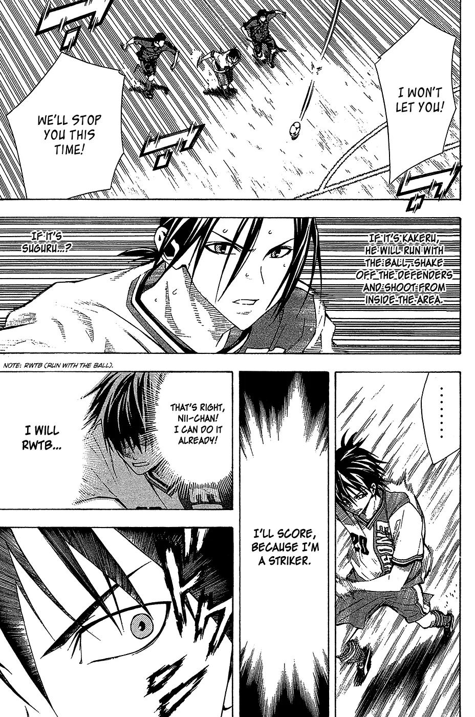 Area no Kishi chapter 113 page 14