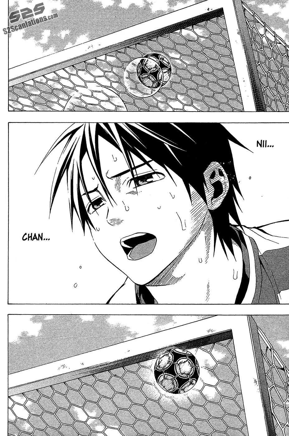 Area no Kishi chapter 113 page 17