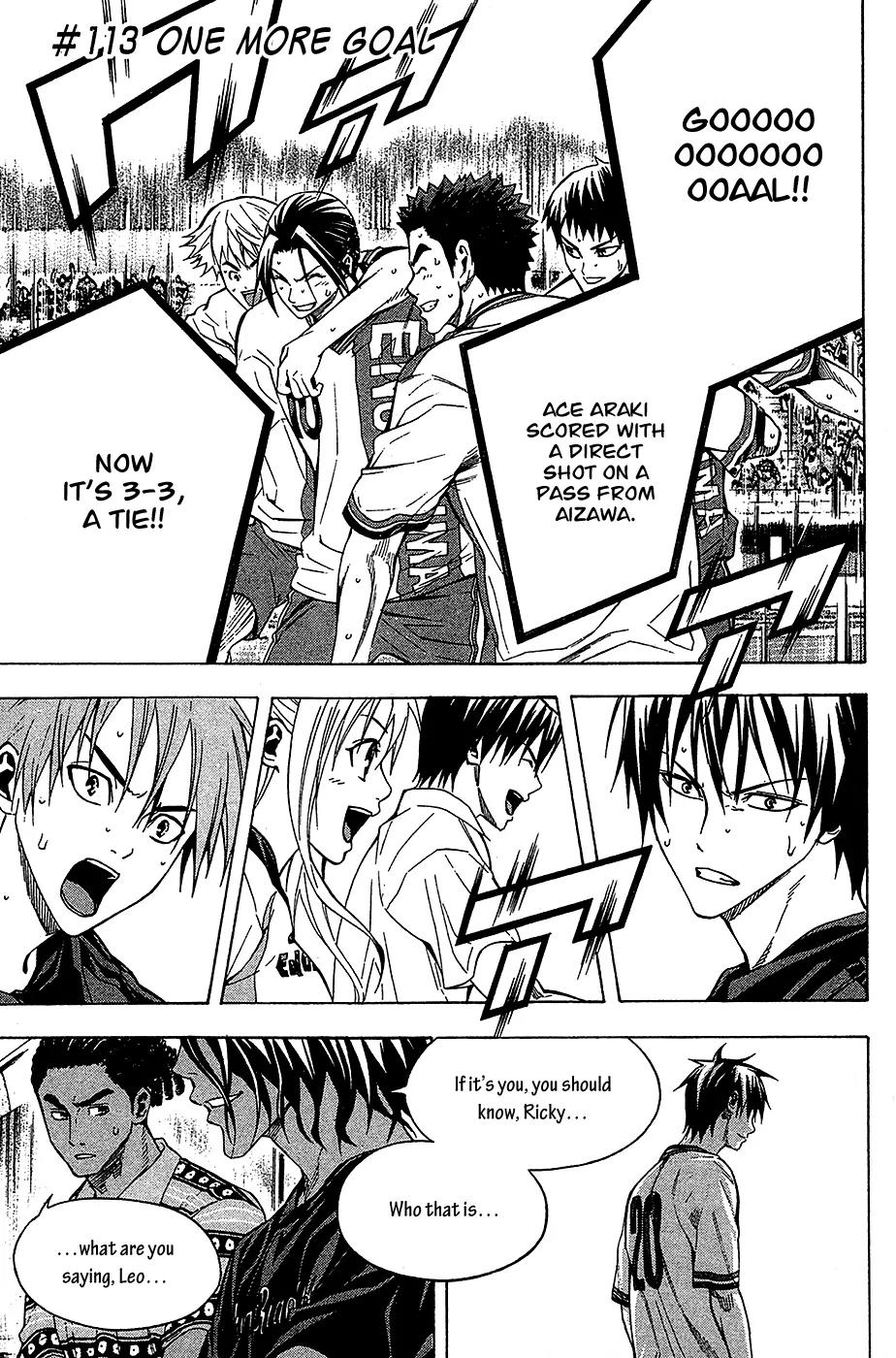 Area no Kishi chapter 113 page 2