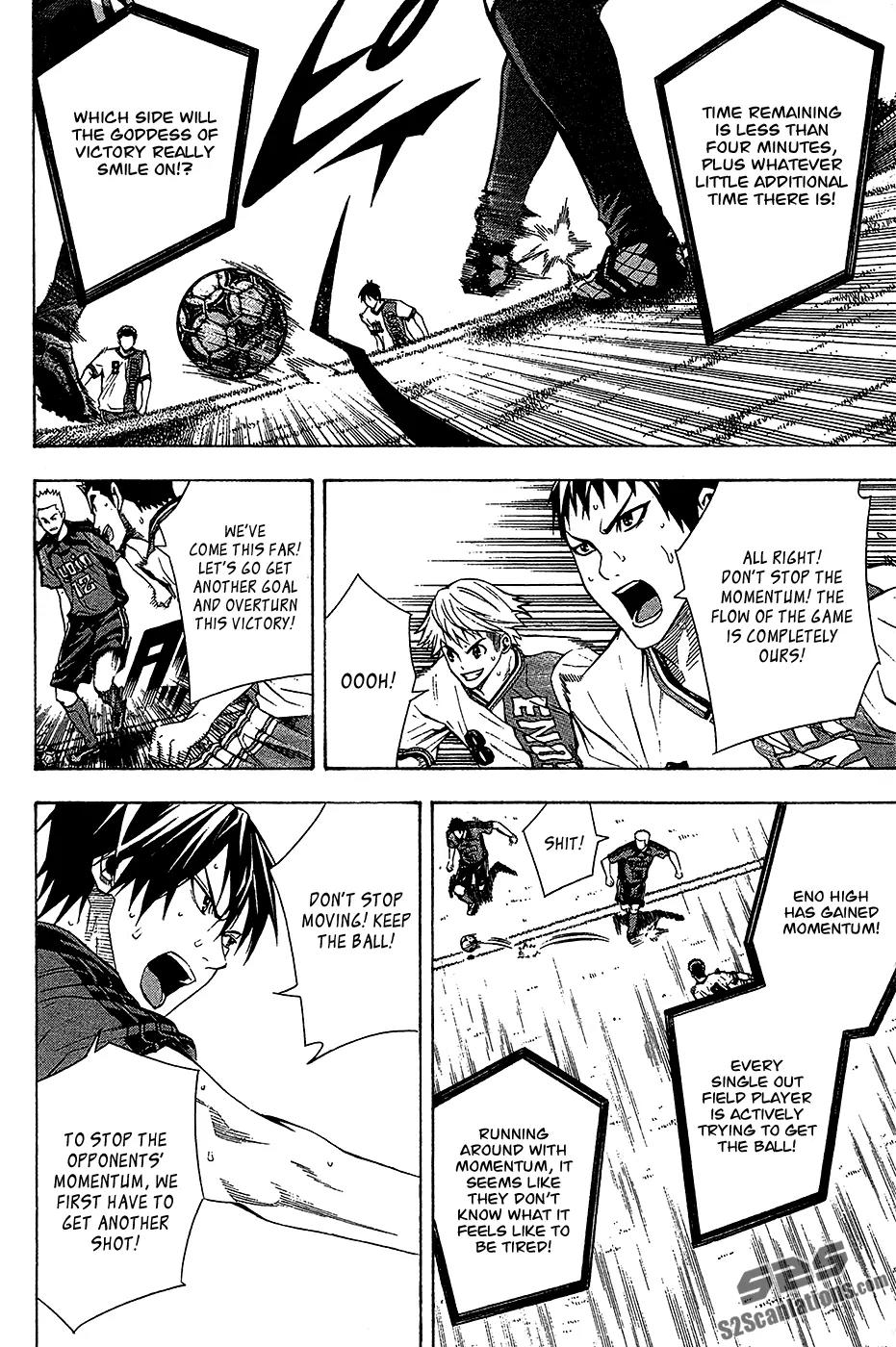 Area no Kishi chapter 113 page 5