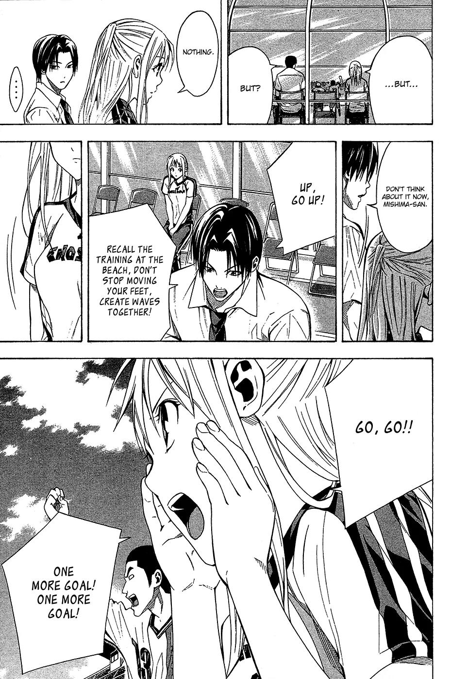 Area no Kishi chapter 113 page 8