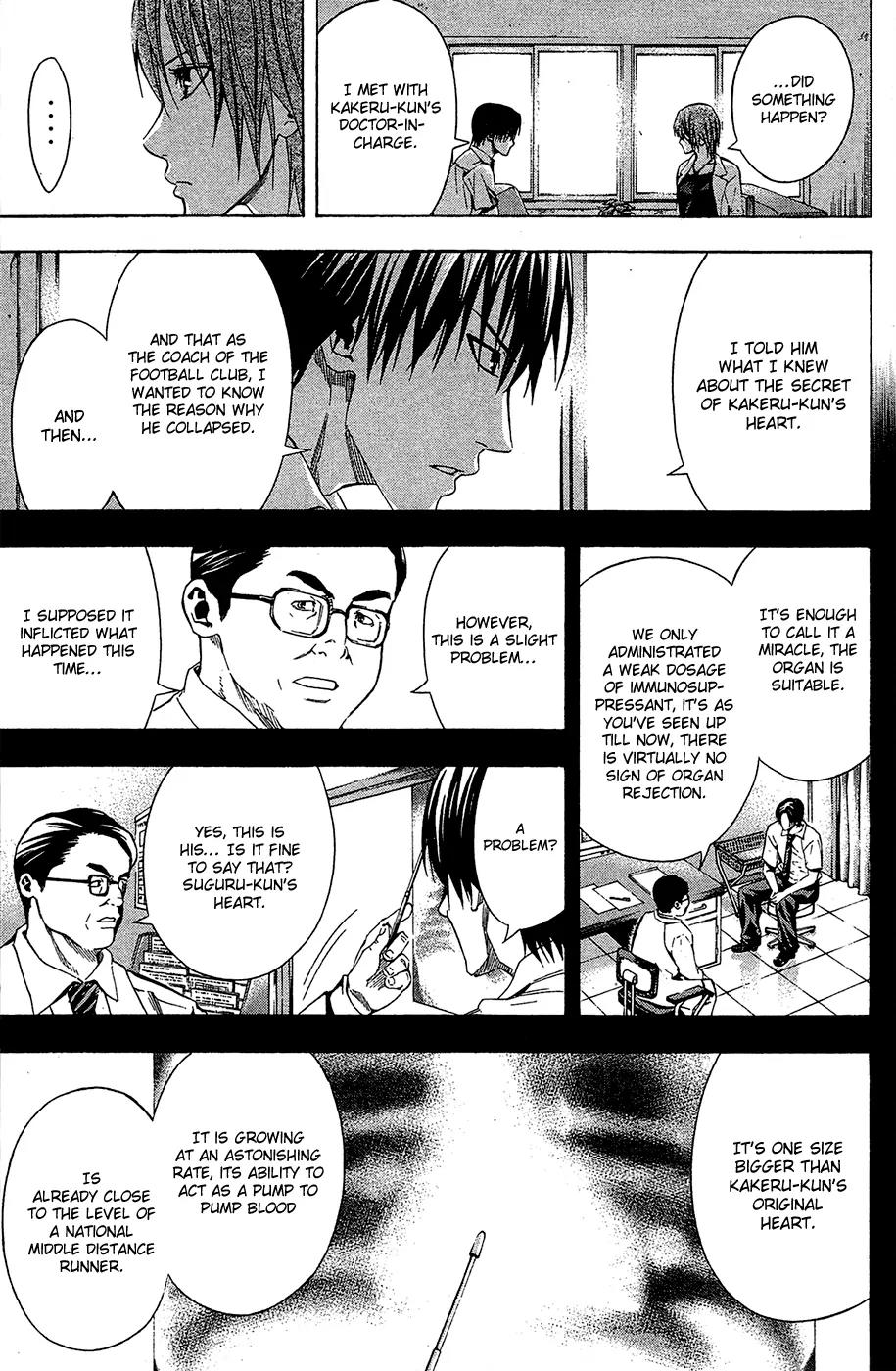 Area no Kishi chapter 114 page 10