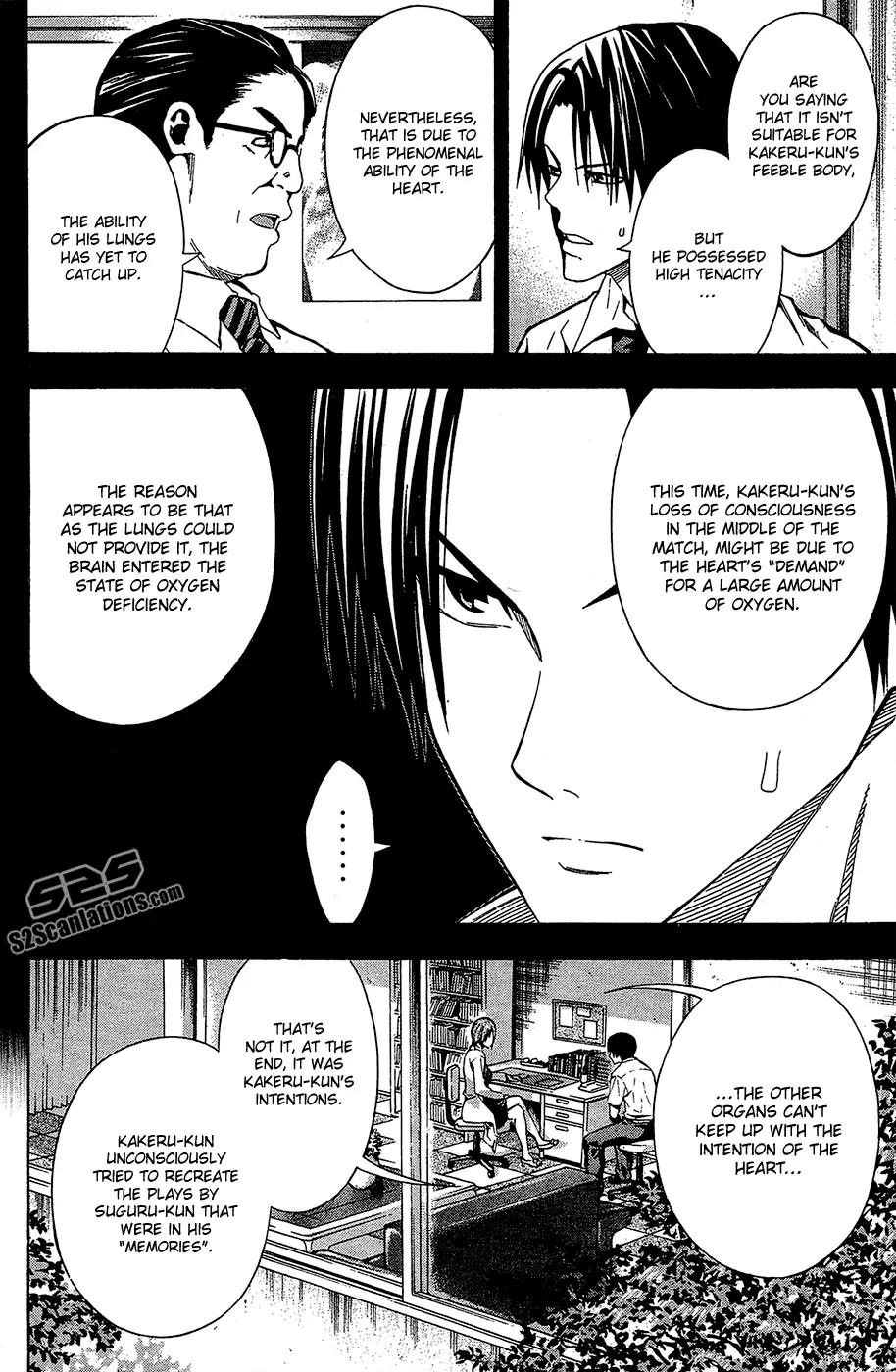 Area no Kishi chapter 114 page 11