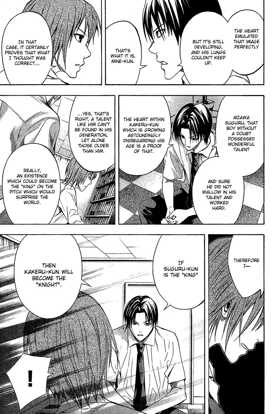 Area no Kishi chapter 114 page 12