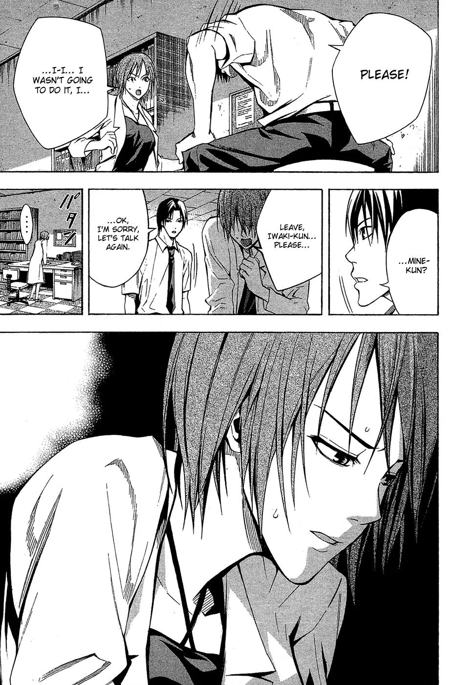 Area no Kishi chapter 114 page 14