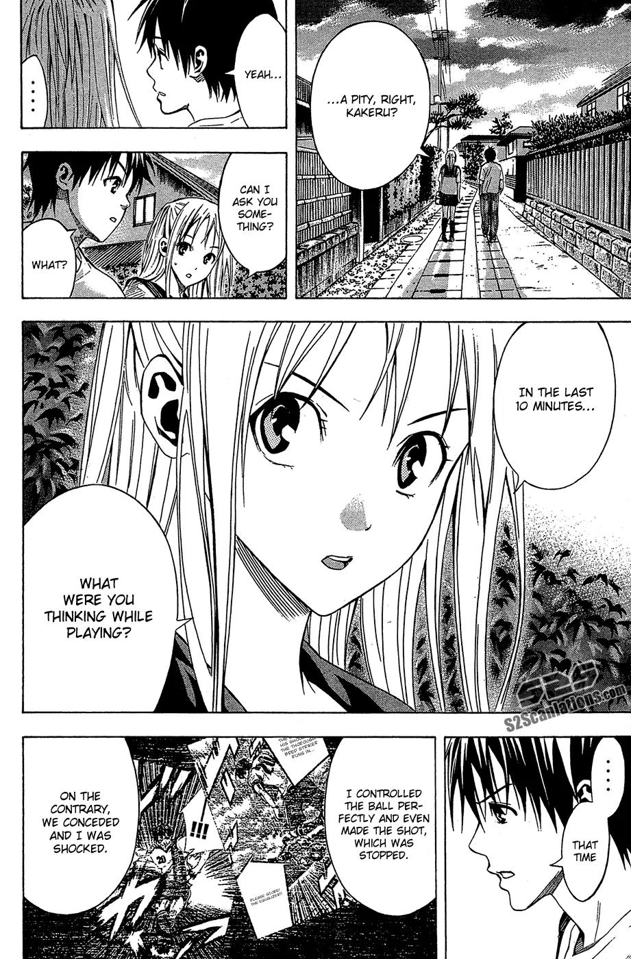 Area no Kishi chapter 114 page 15