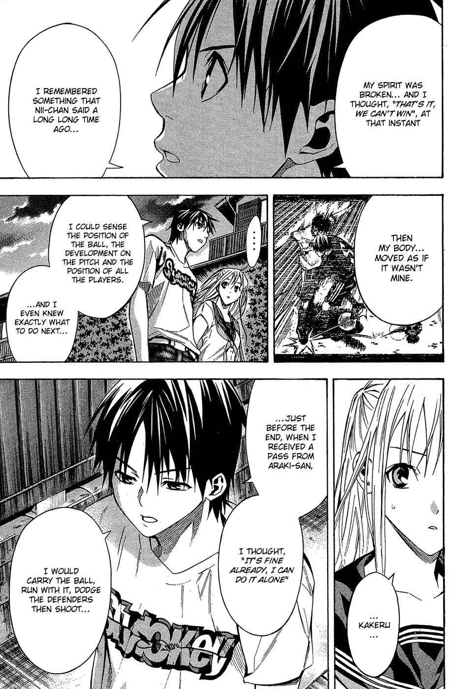 Area no Kishi chapter 114 page 16