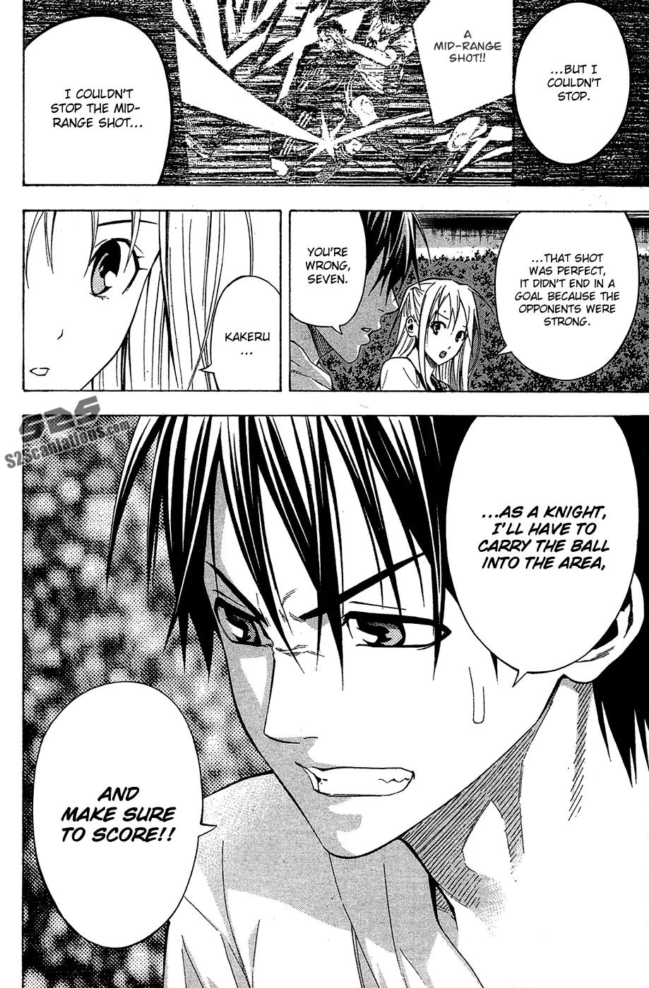 Area no Kishi chapter 114 page 17