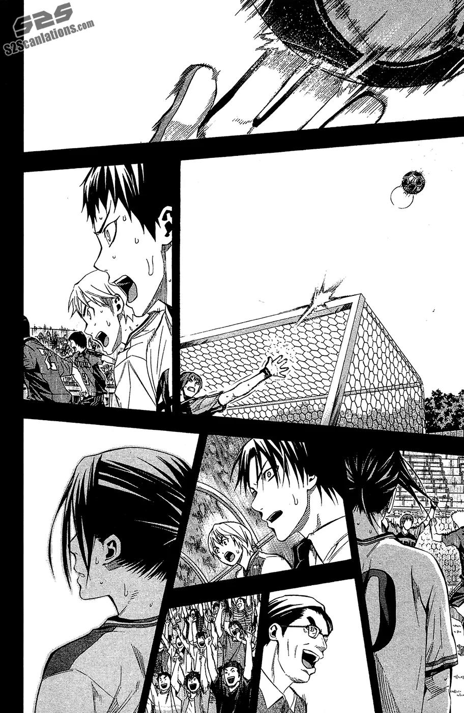 Area no Kishi chapter 114 page 5