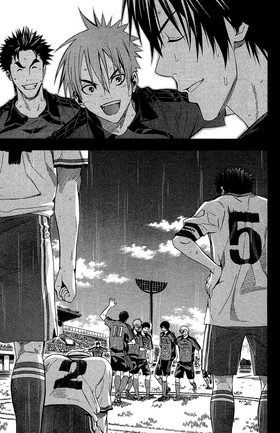 Area no Kishi chapter 114 page 6