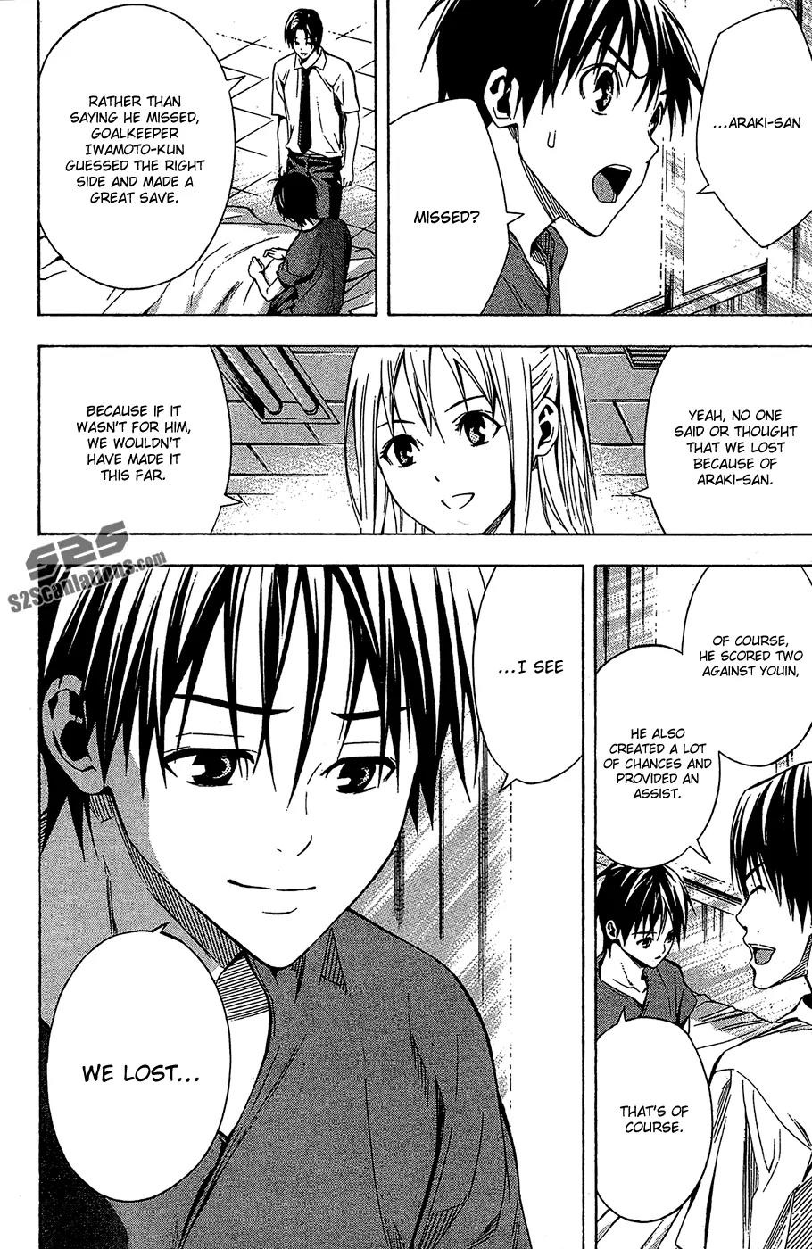 Area no Kishi chapter 114 page 7