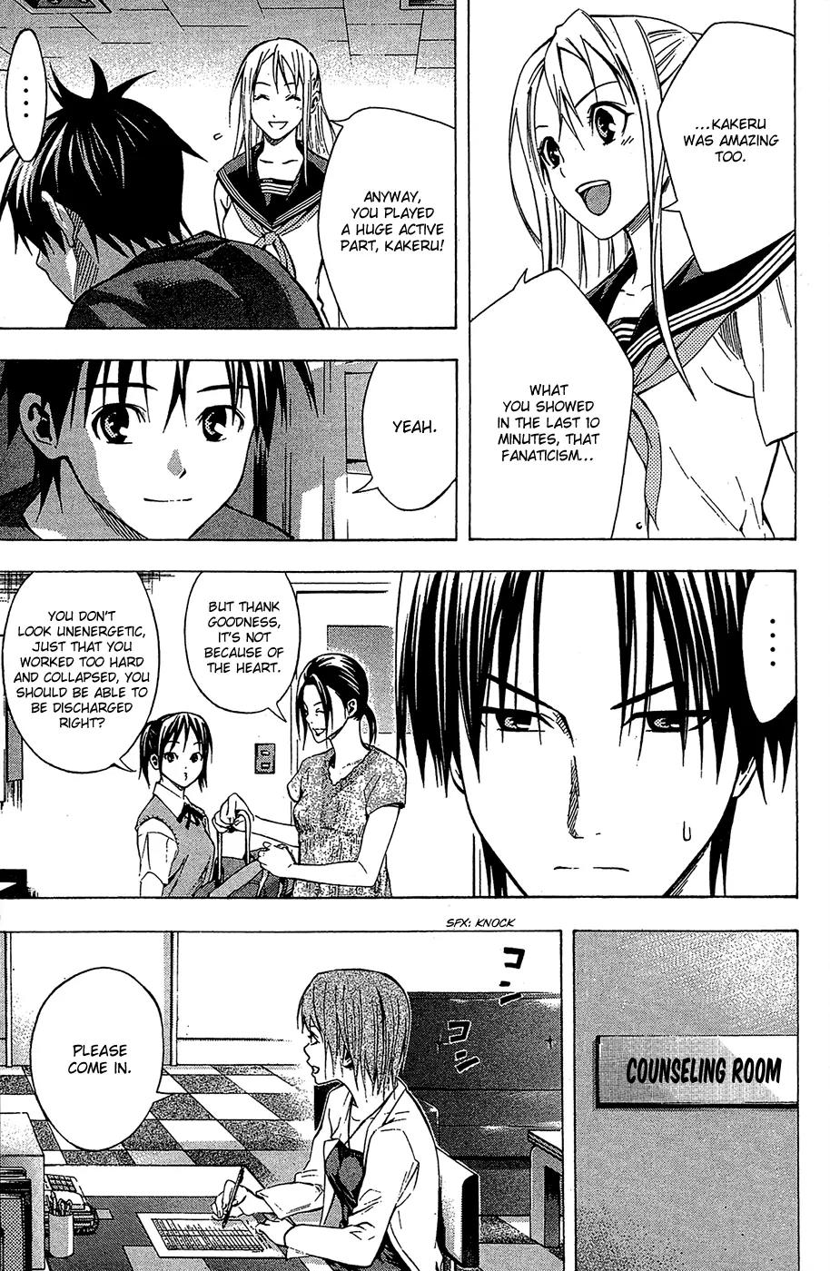 Area no Kishi chapter 114 page 8