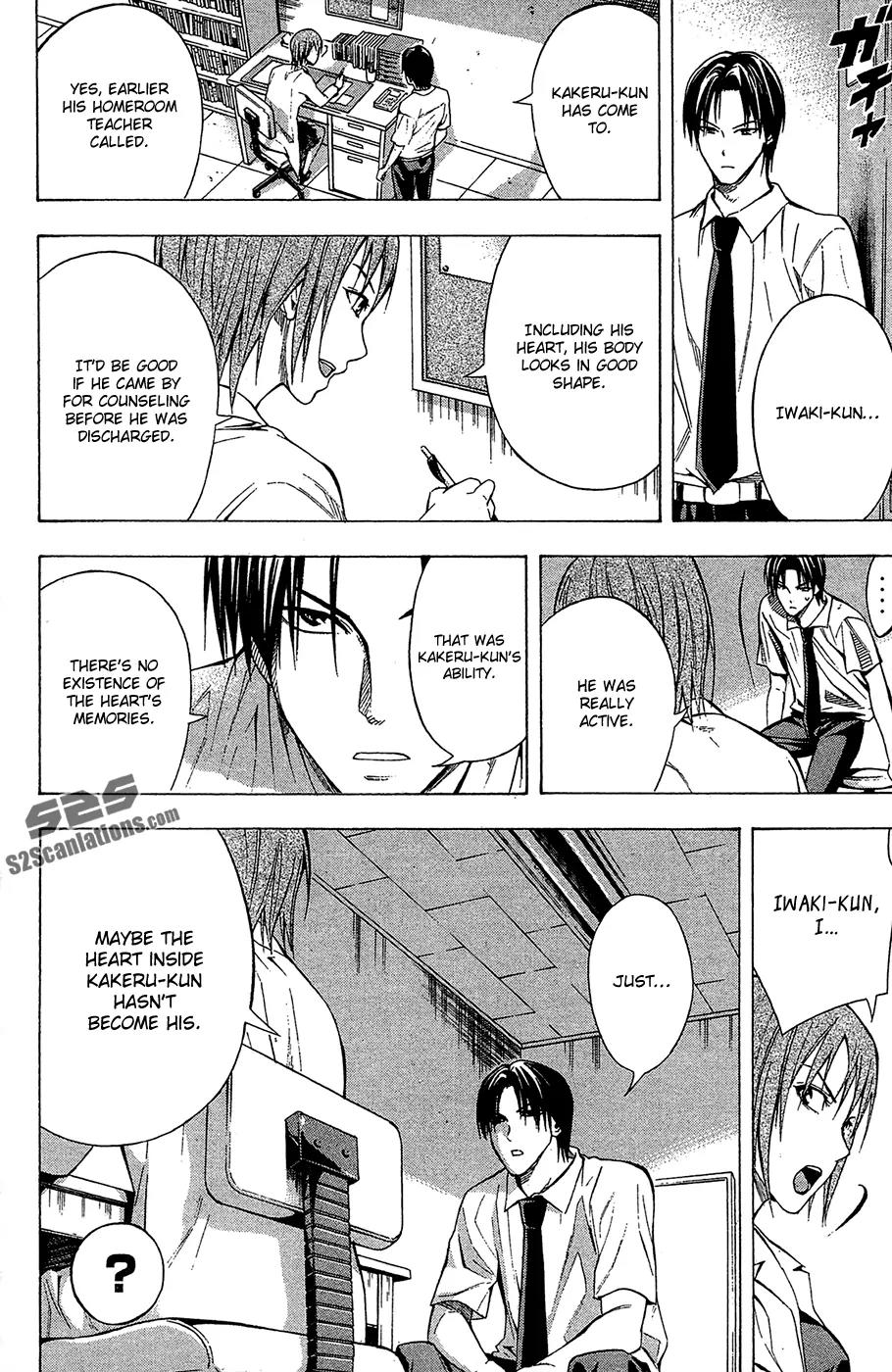 Area no Kishi chapter 114 page 9