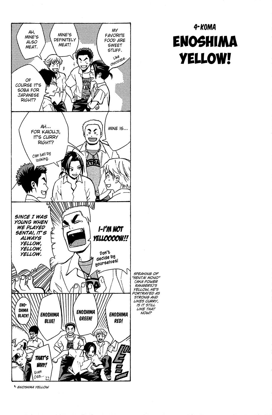 Area no Kishi chapter 115.5 page 2