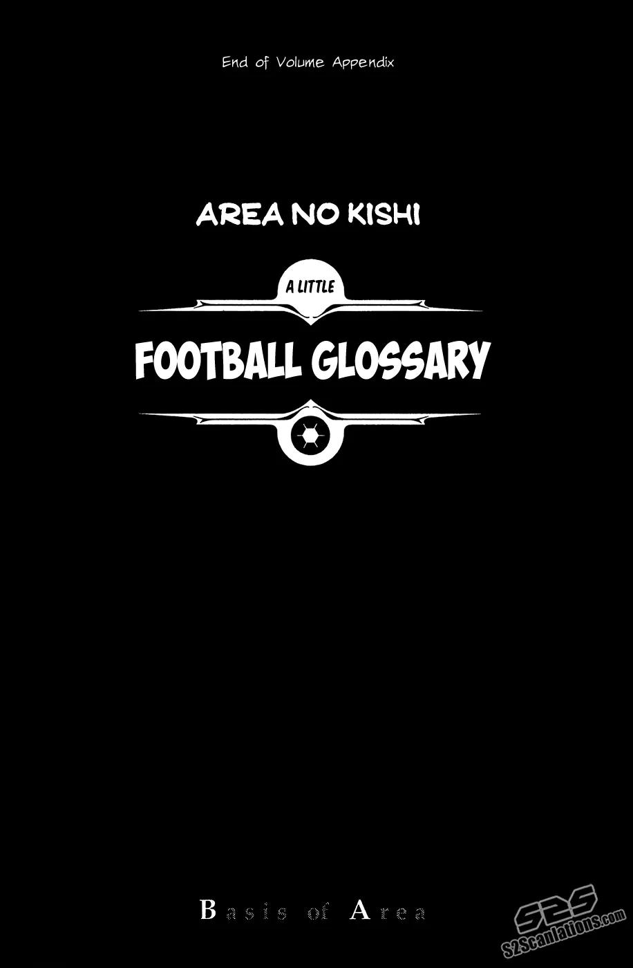 Area no Kishi chapter 115.5 page 3