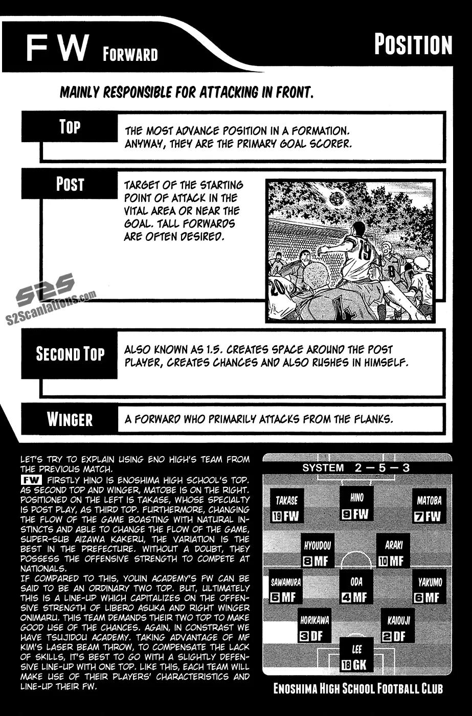 Area no Kishi chapter 115.5 page 5