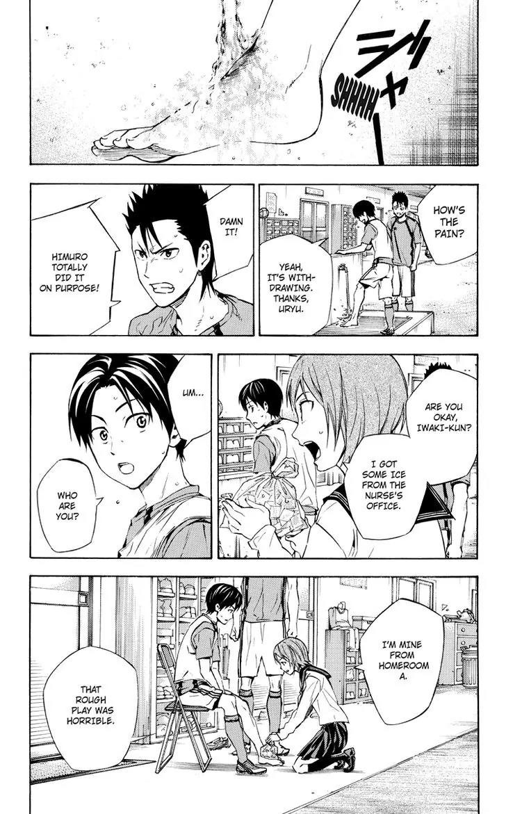 Area no Kishi chapter 115.6 page 13