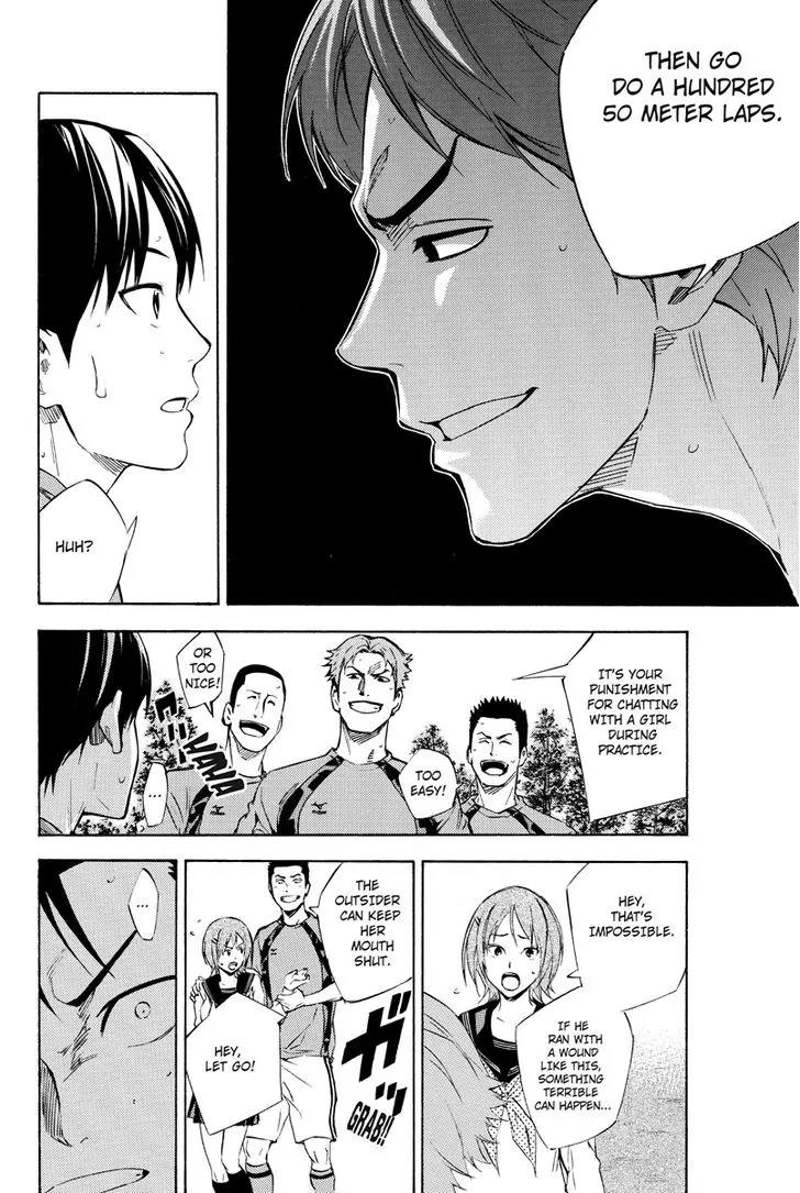 Area no Kishi chapter 115.6 page 15