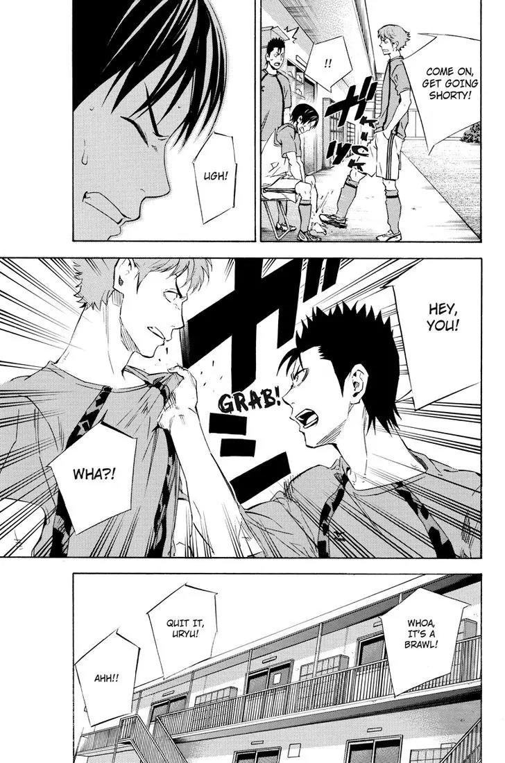 Area no Kishi chapter 115.6 page 16