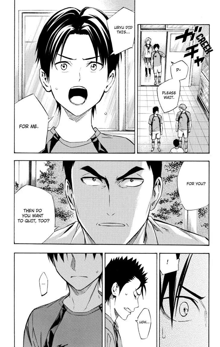 Area no Kishi chapter 115.6 page 18