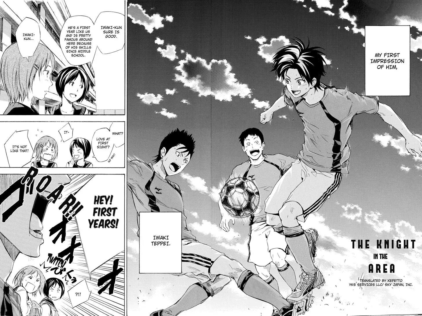 Area no Kishi chapter 115.6 page 2