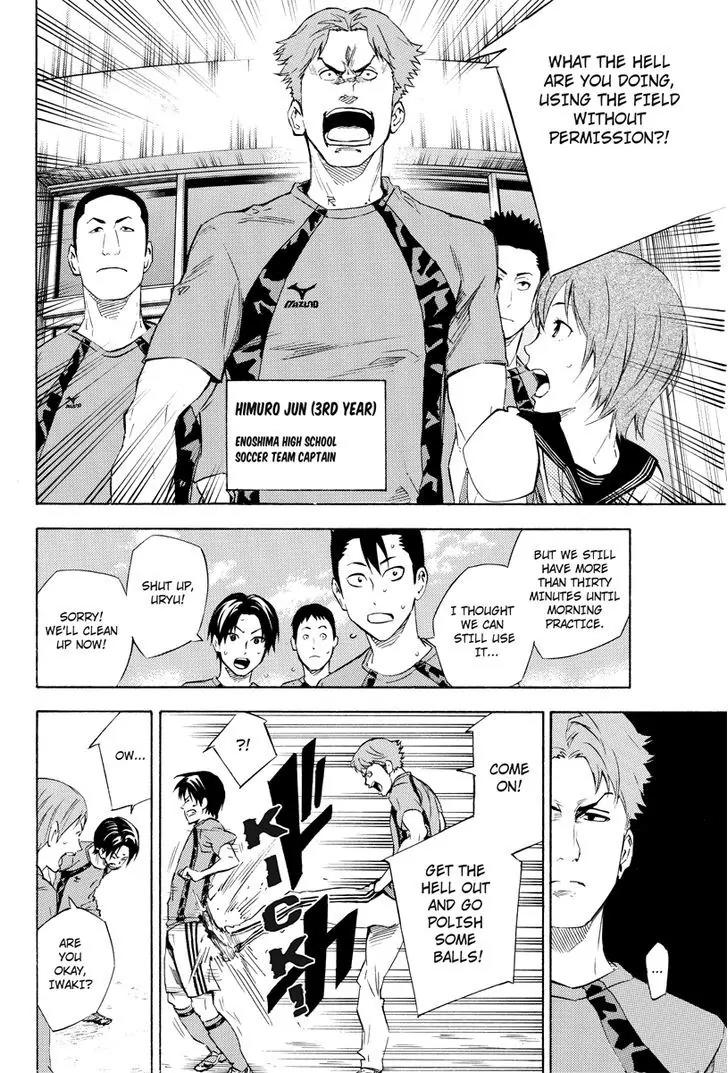 Area no Kishi chapter 115.6 page 3