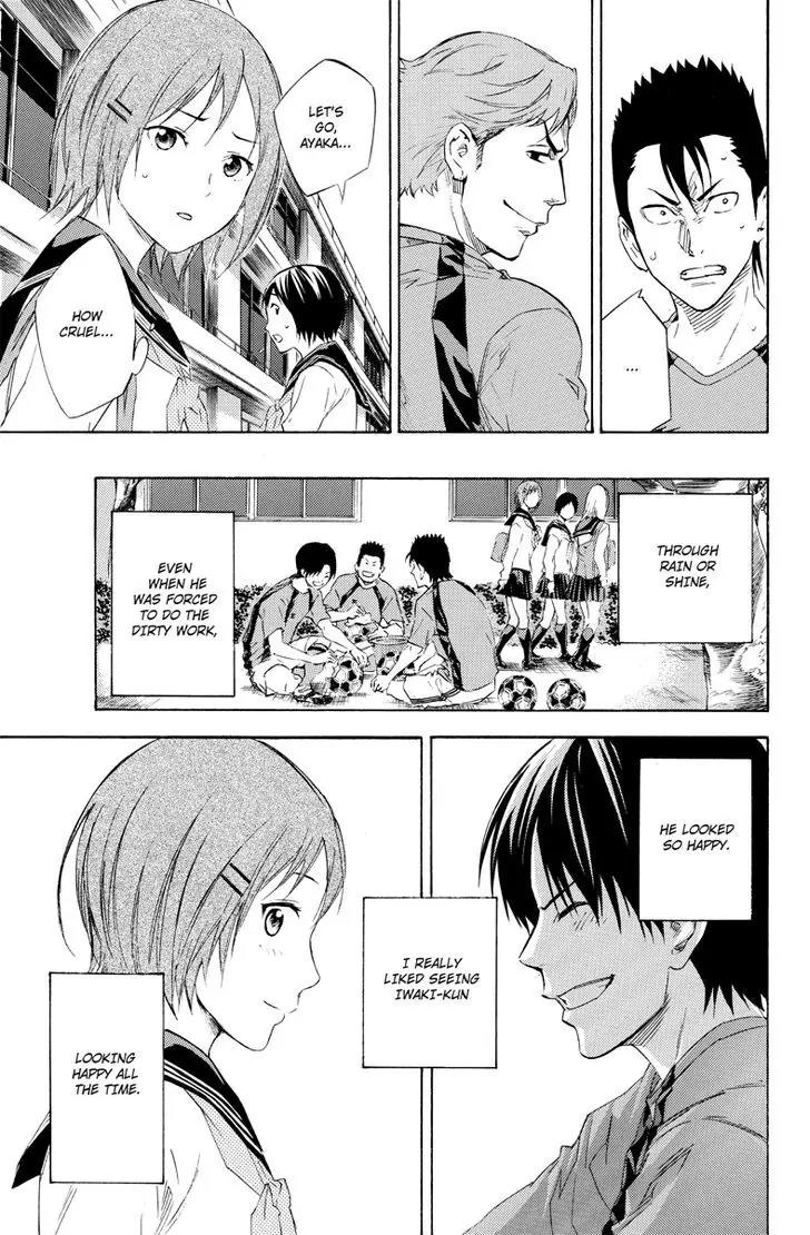 Area no Kishi chapter 115.6 page 4