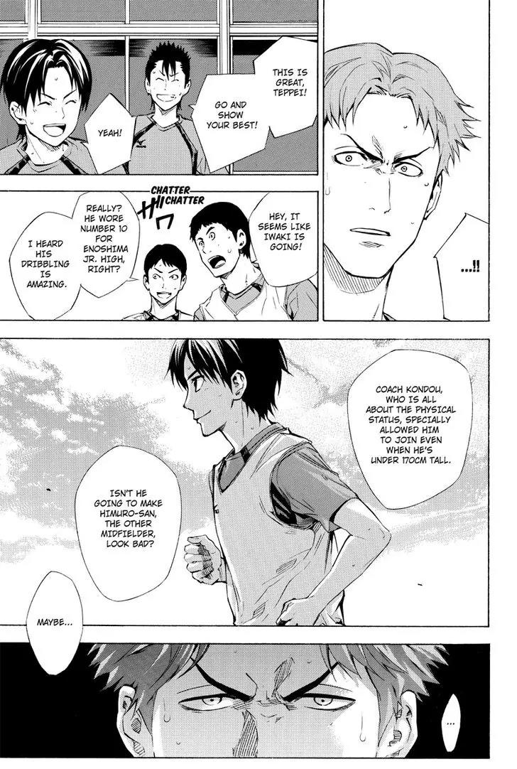 Area no Kishi chapter 115.6 page 6