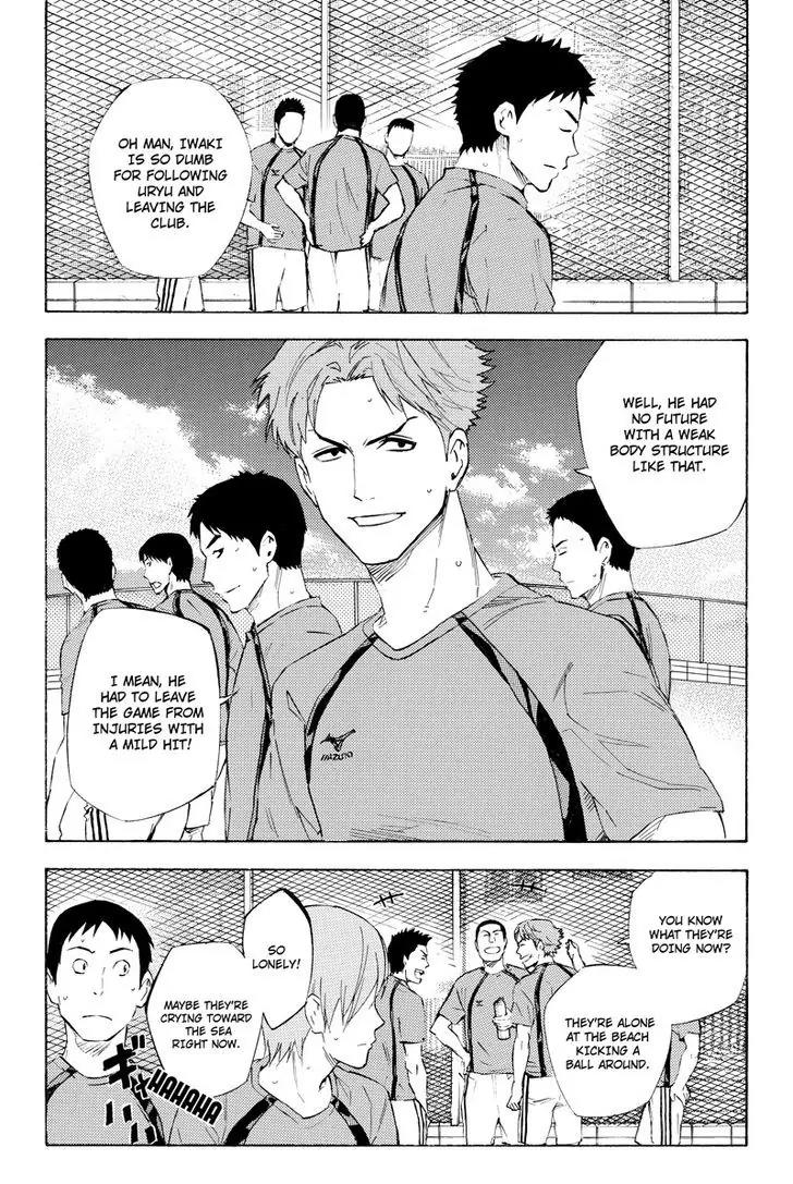 Area no Kishi chapter 115.7 page 1