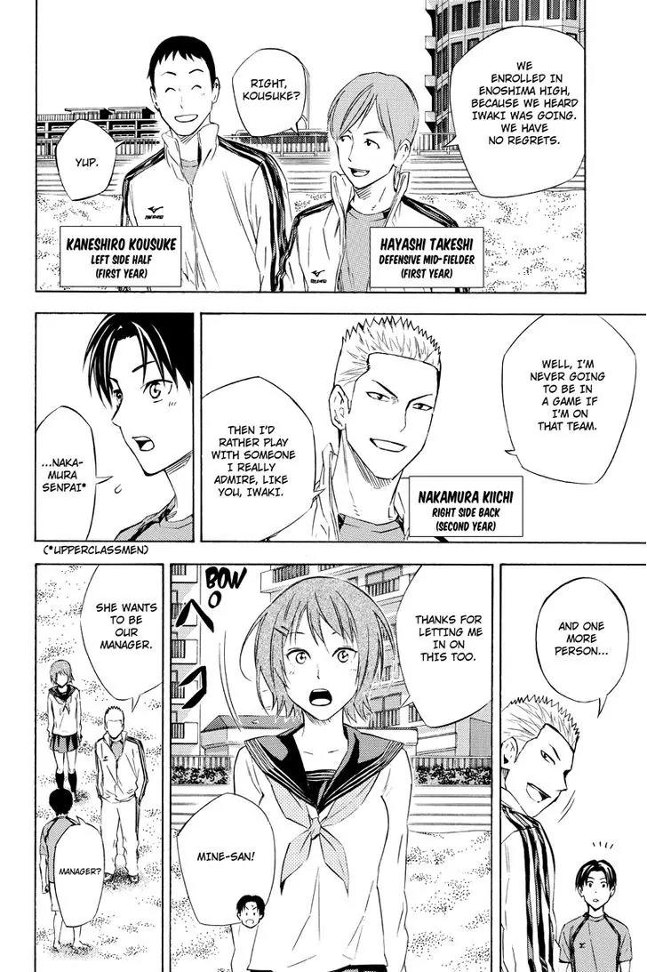 Area no Kishi chapter 115.7 page 11