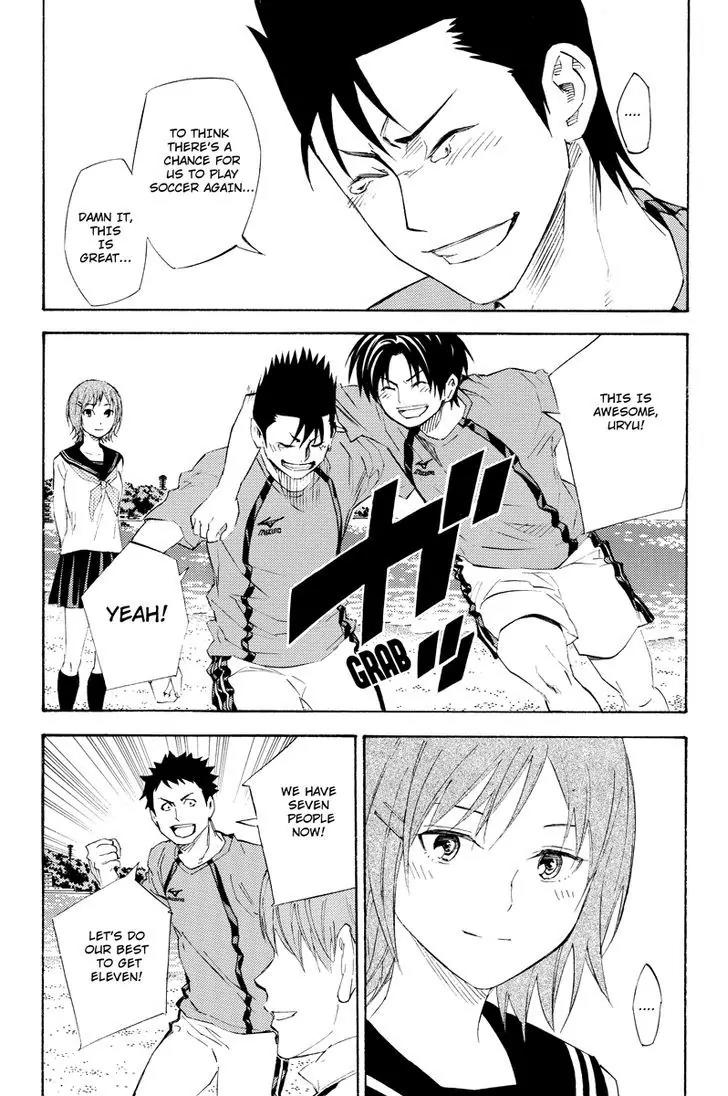 Area no Kishi chapter 115.7 page 15