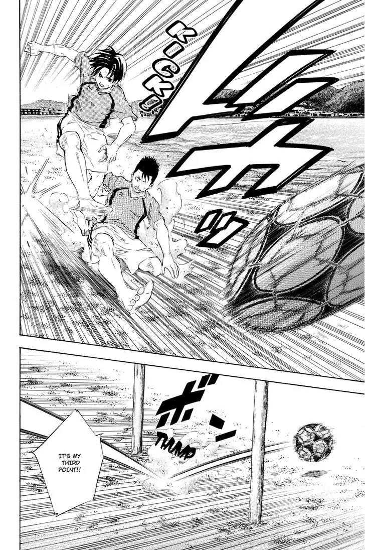 Area no Kishi chapter 115.7 page 5