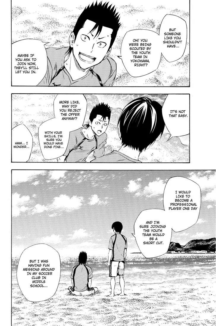 Area no Kishi chapter 115.7 page 7