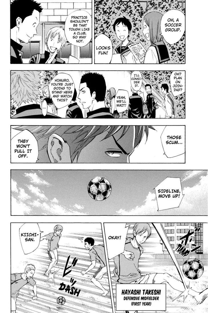 Area no Kishi chapter 115.8 page 3