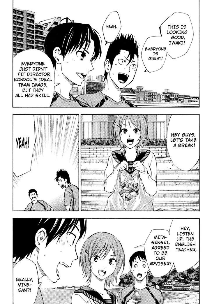 Area no Kishi chapter 115.8 page 5