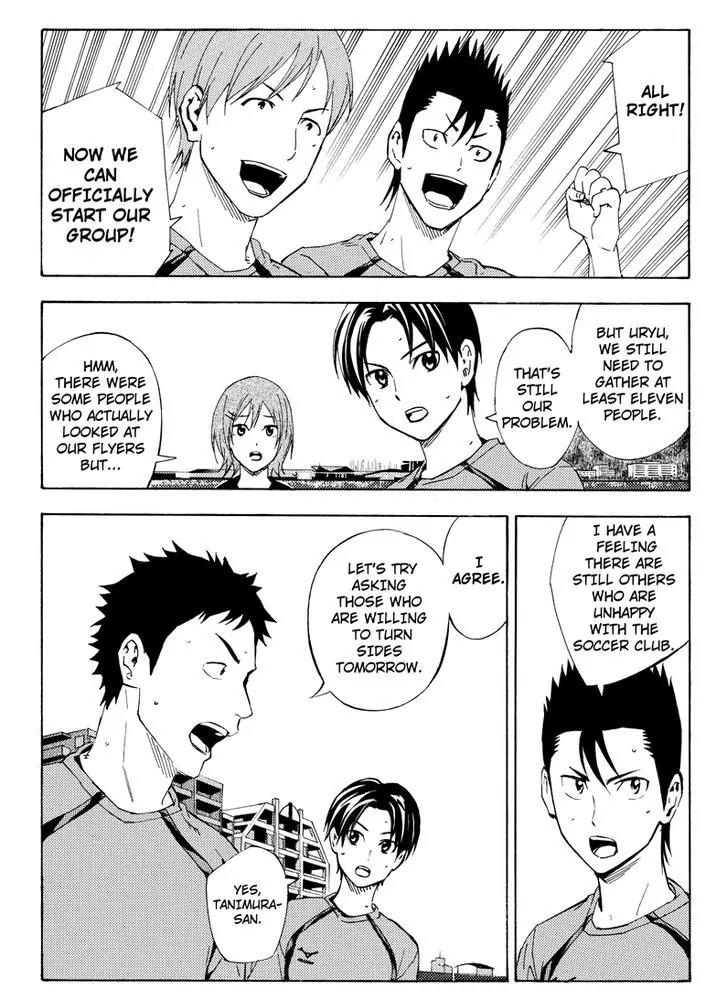 Area no Kishi chapter 115.8 page 6