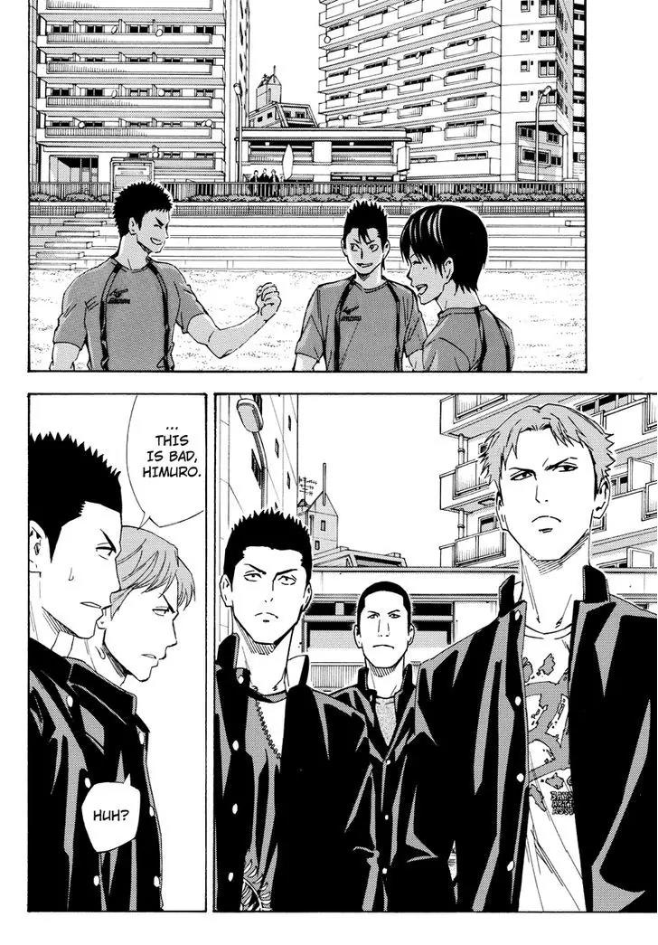 Area no Kishi chapter 115.8 page 7