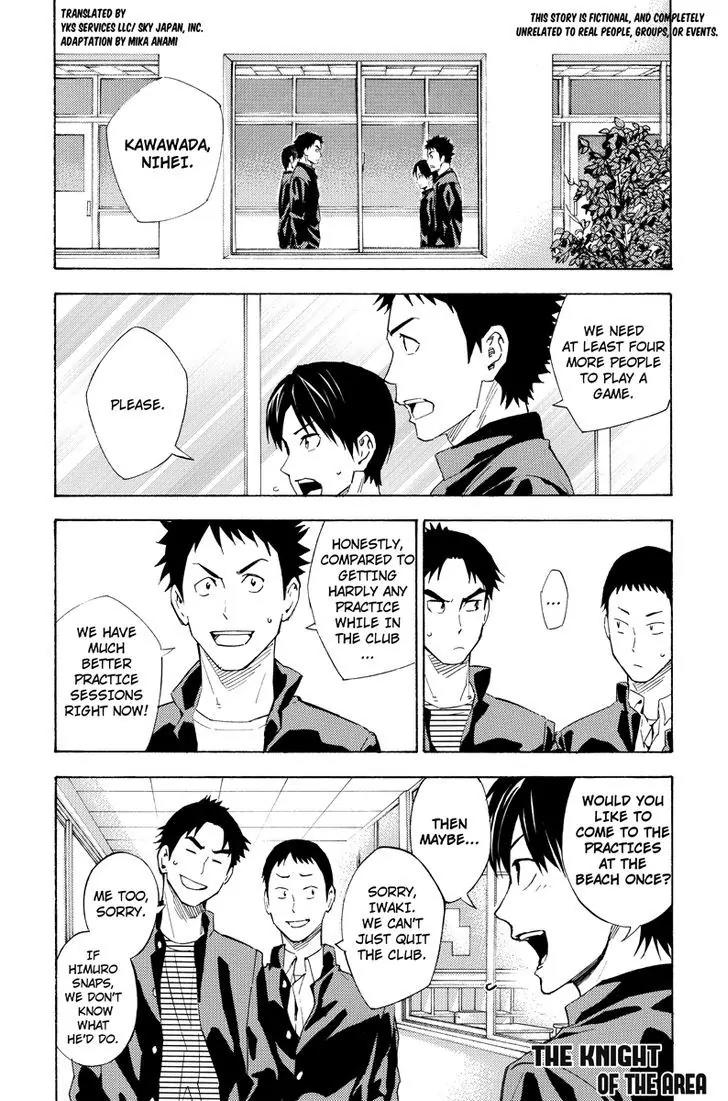 Area no Kishi chapter 115.9 page 1