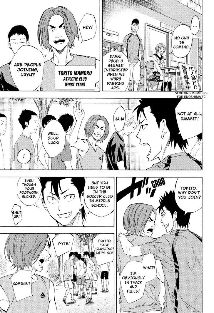 Area no Kishi chapter 115.9 page 3