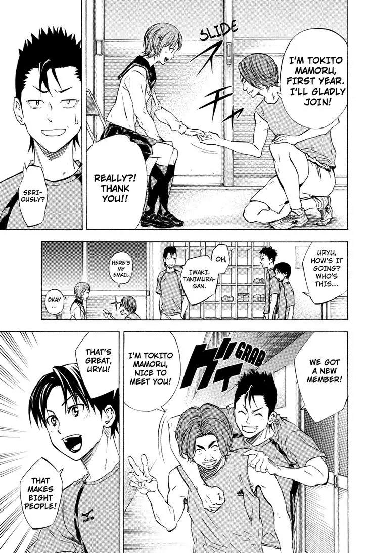 Area no Kishi chapter 115.9 page 5