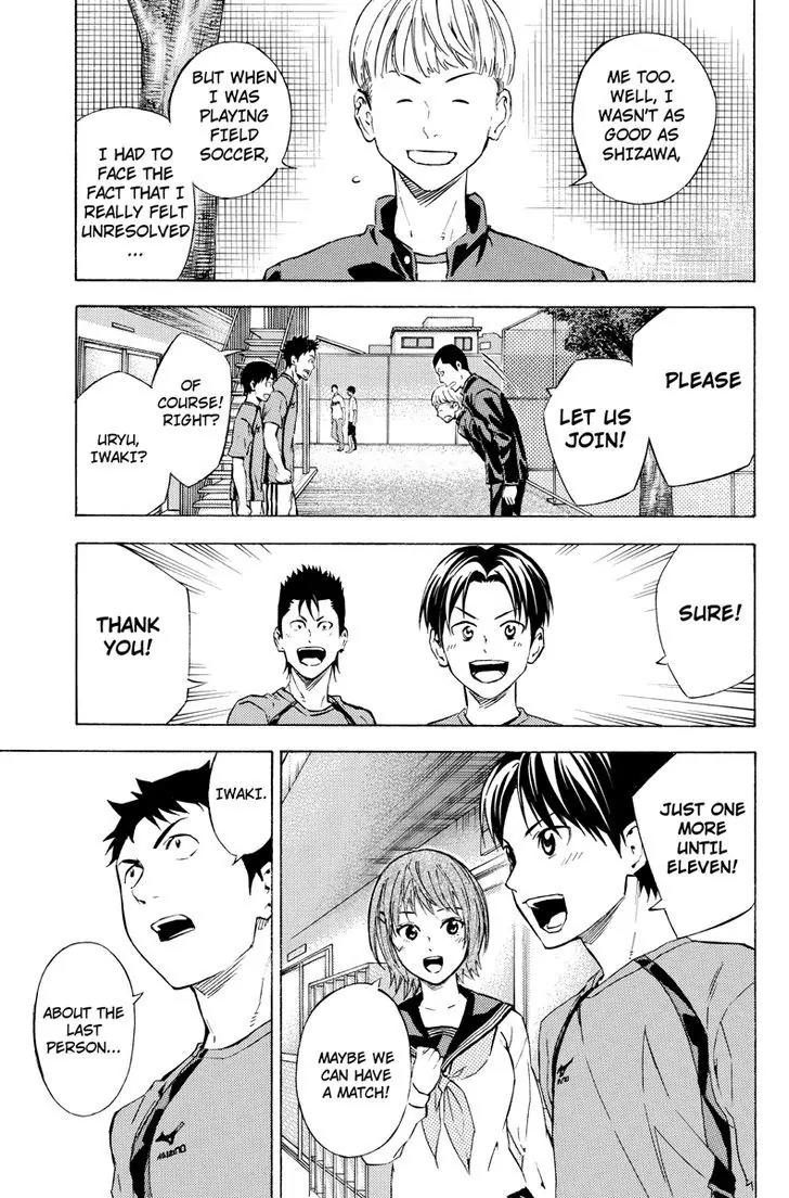 Area no Kishi chapter 115.9 page 7