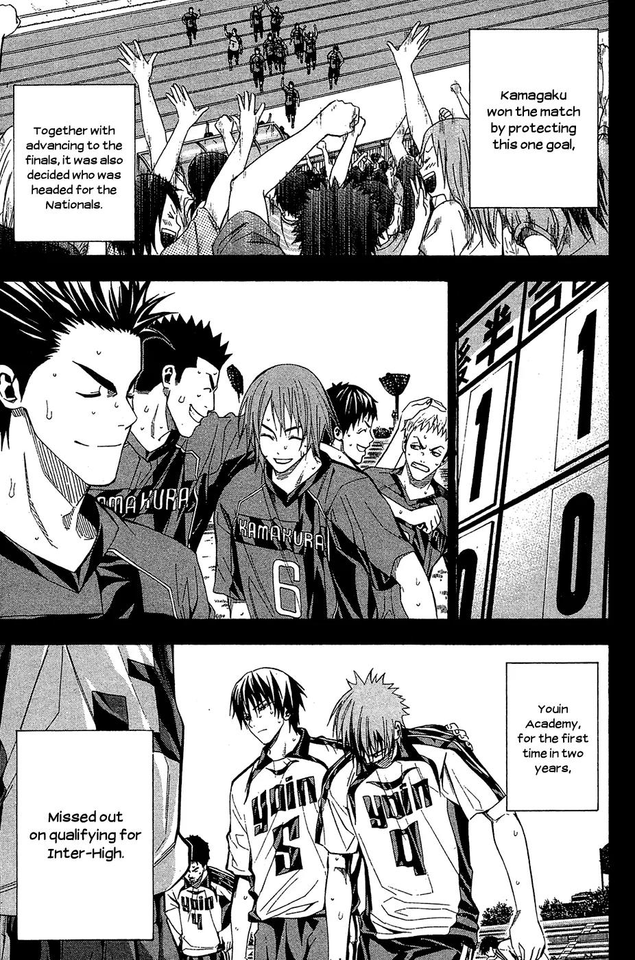 Area no Kishi chapter 115 page 10