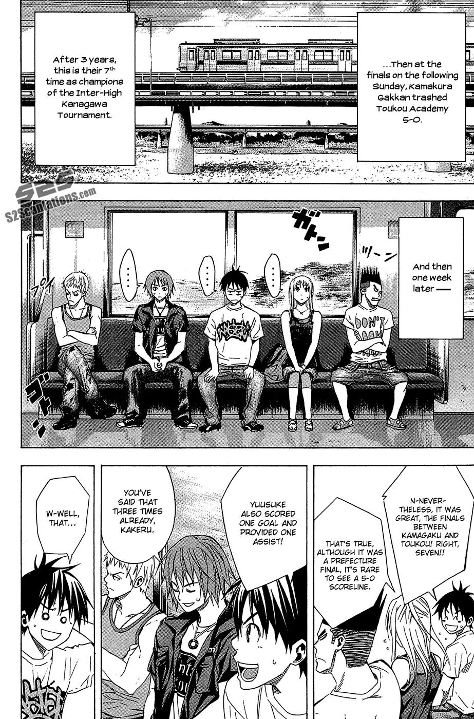 Area no Kishi chapter 115 page 11