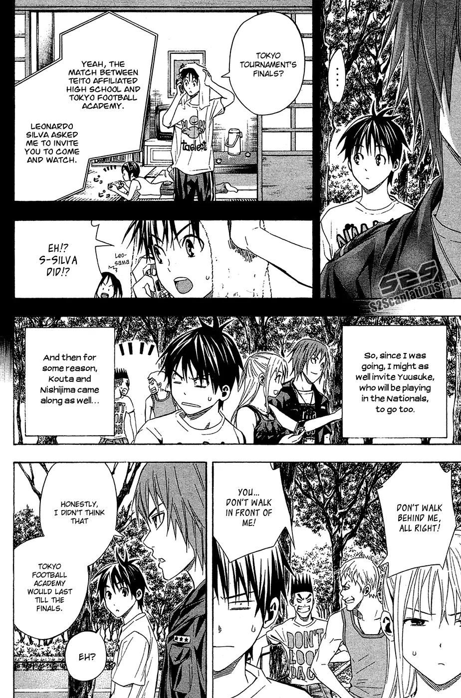 Area no Kishi chapter 115 page 13