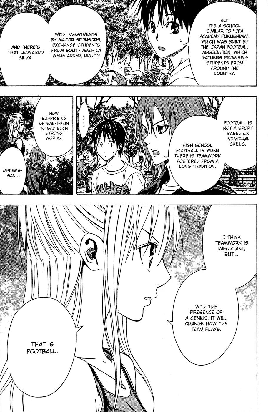 Area no Kishi chapter 115 page 14