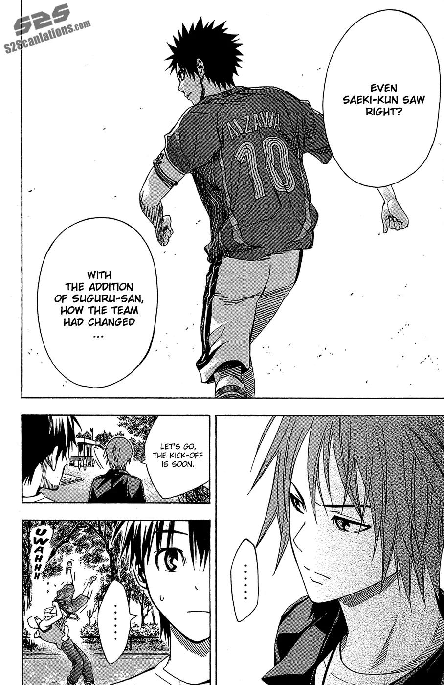 Area no Kishi chapter 115 page 15