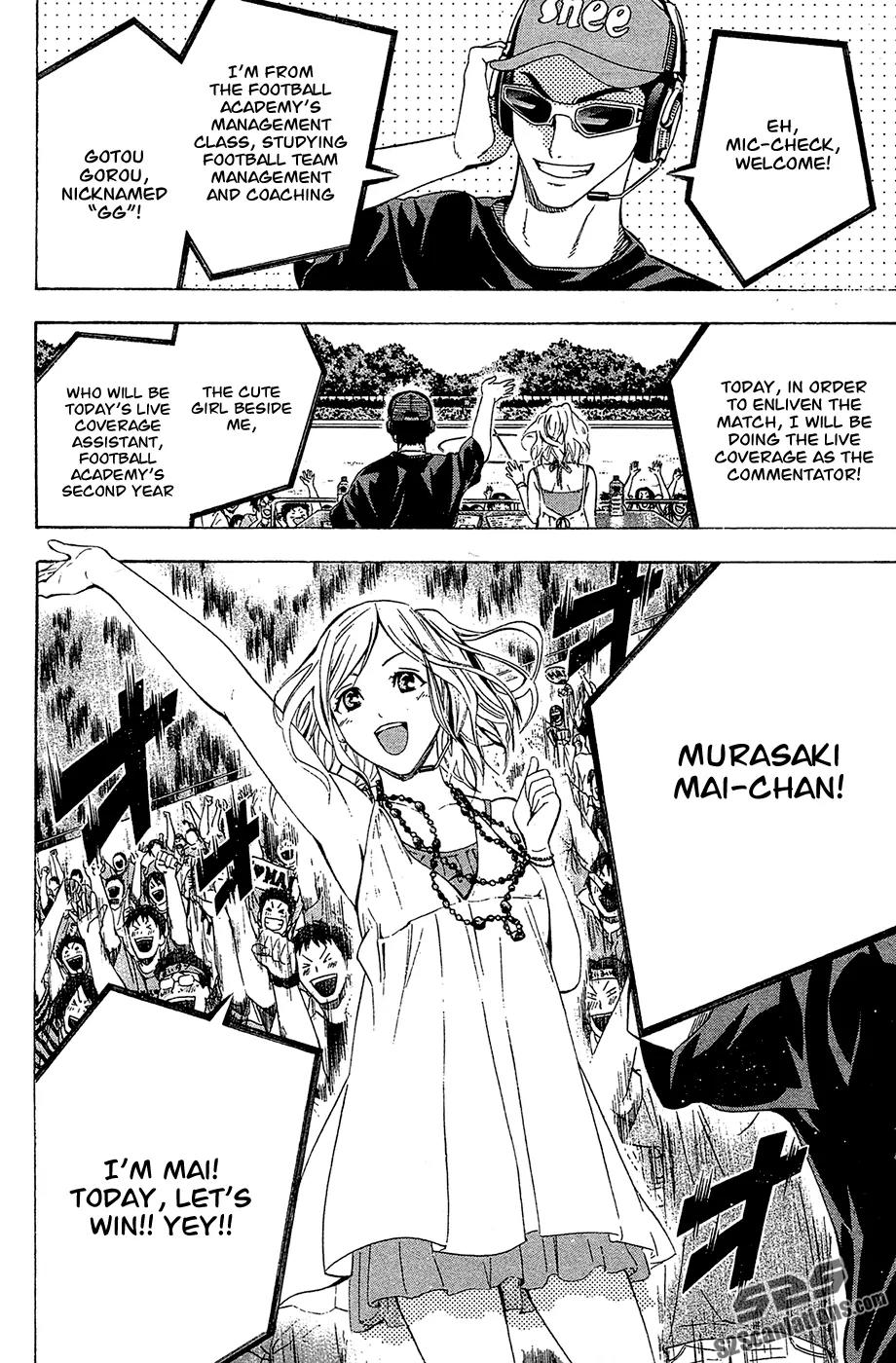 Area no Kishi chapter 115 page 17