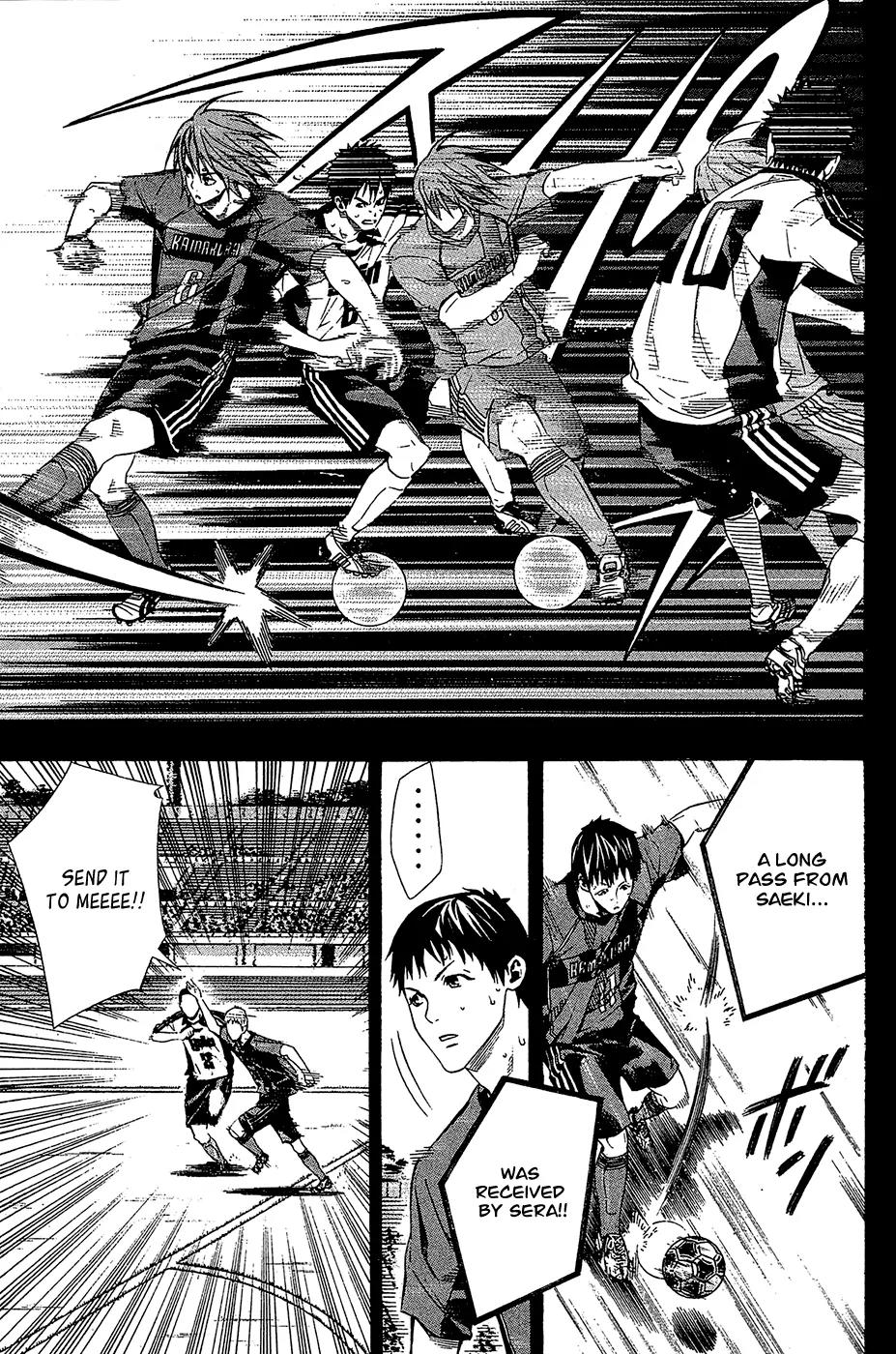 Area no Kishi chapter 115 page 4