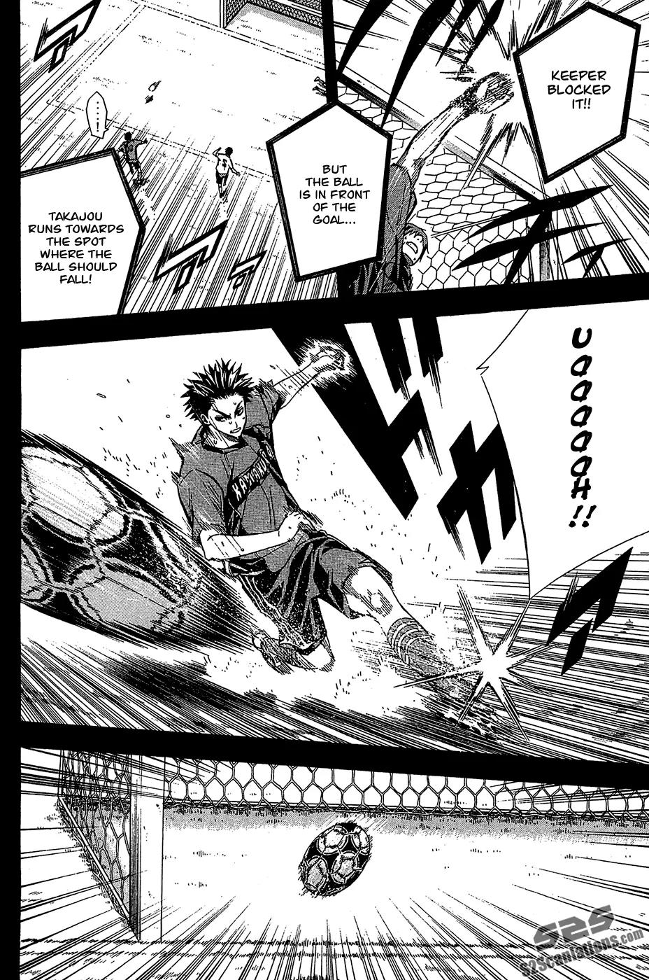 Area no Kishi chapter 115 page 7